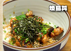 焼鳥丼