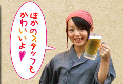 ほかのスタッフもかわいいよ♪